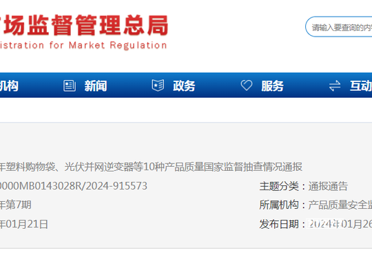 科研报国！一门走出三院士